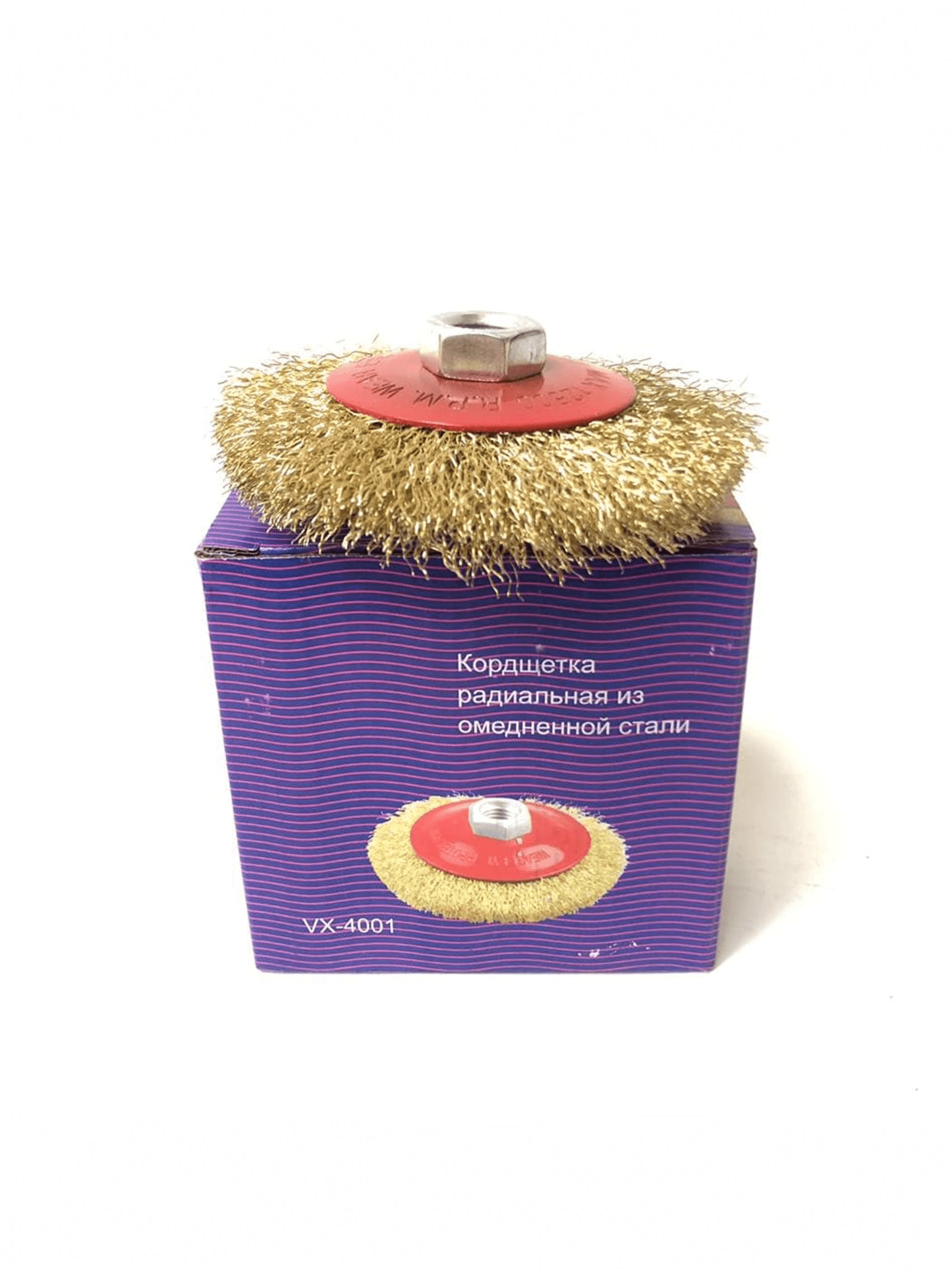 Металлическая щетка brush