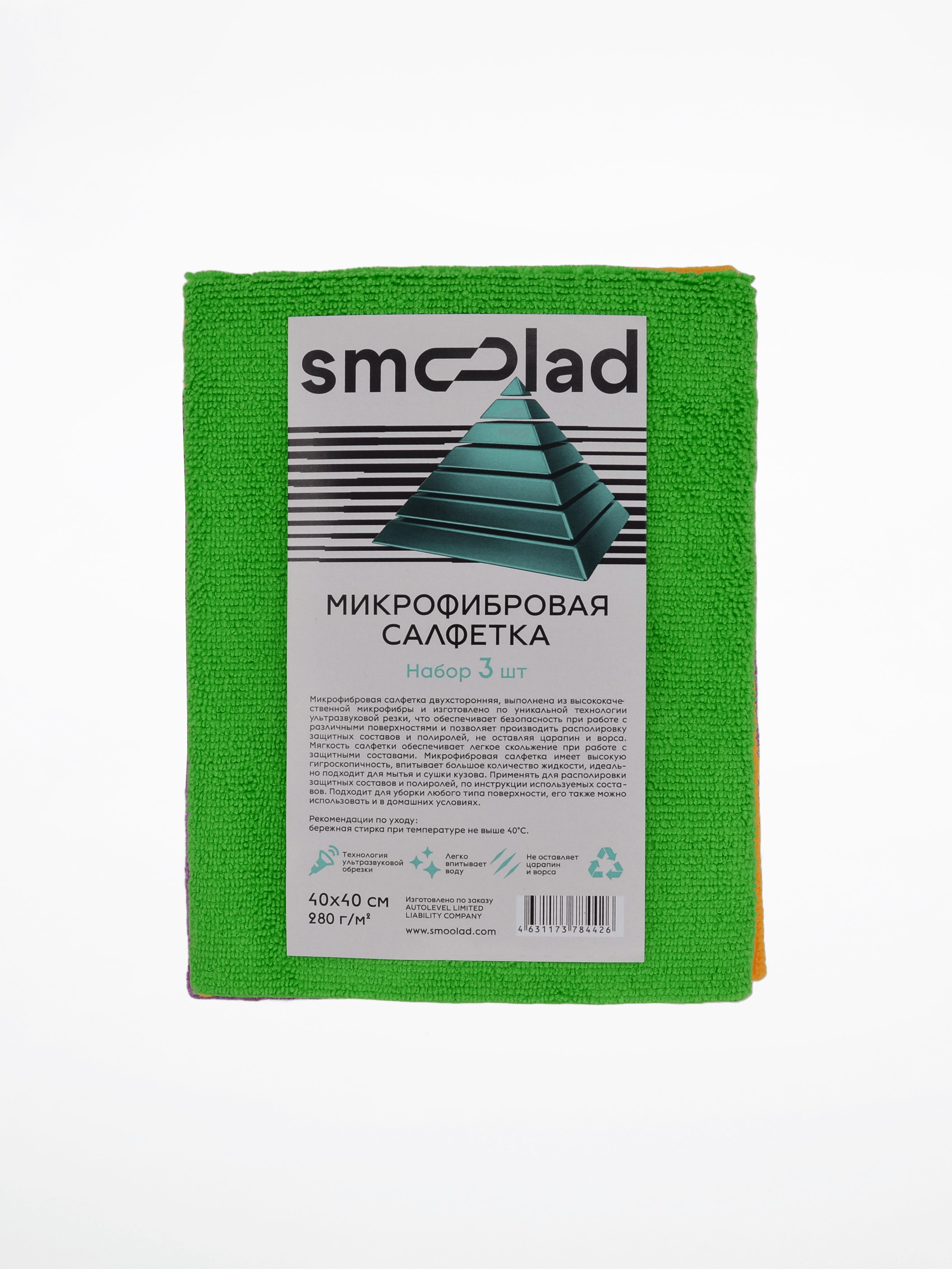Мягкие салфетки napkin